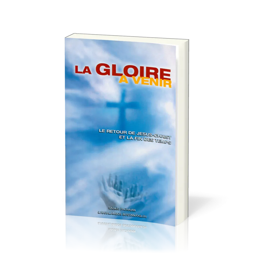 Gloire à venir (La) - Le retour de Jésus-Christ et la fin des temps