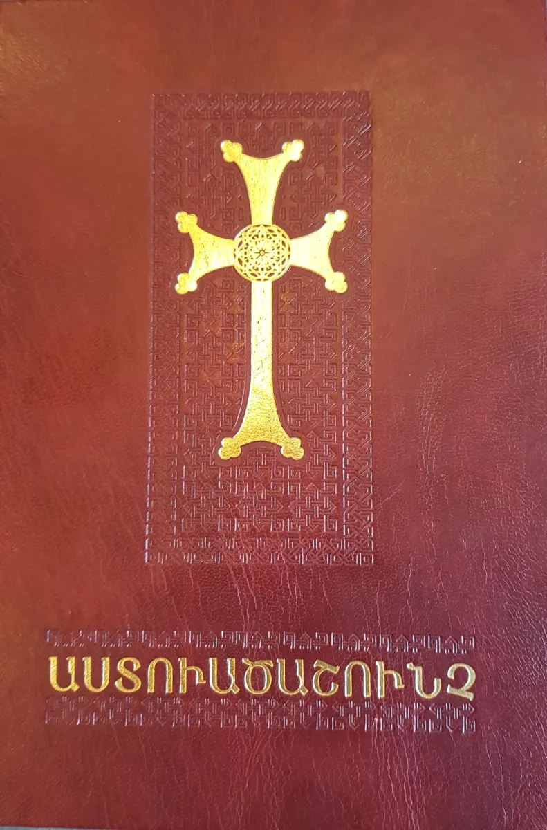 Armenisch West, Bibel mit Referenzen