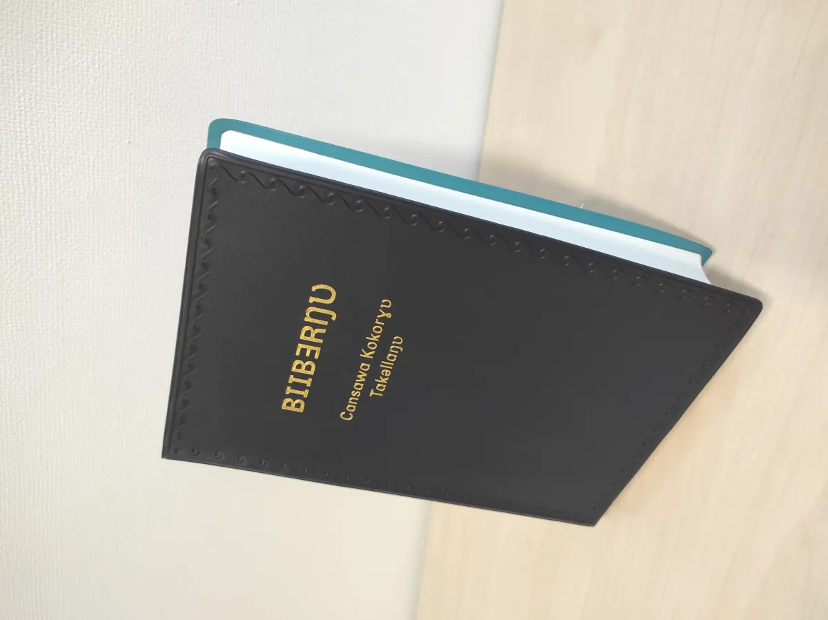 Bible en Yom (Bénin)