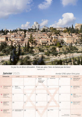 Israël Calendrier mural 2025 La Maison de la Bible France