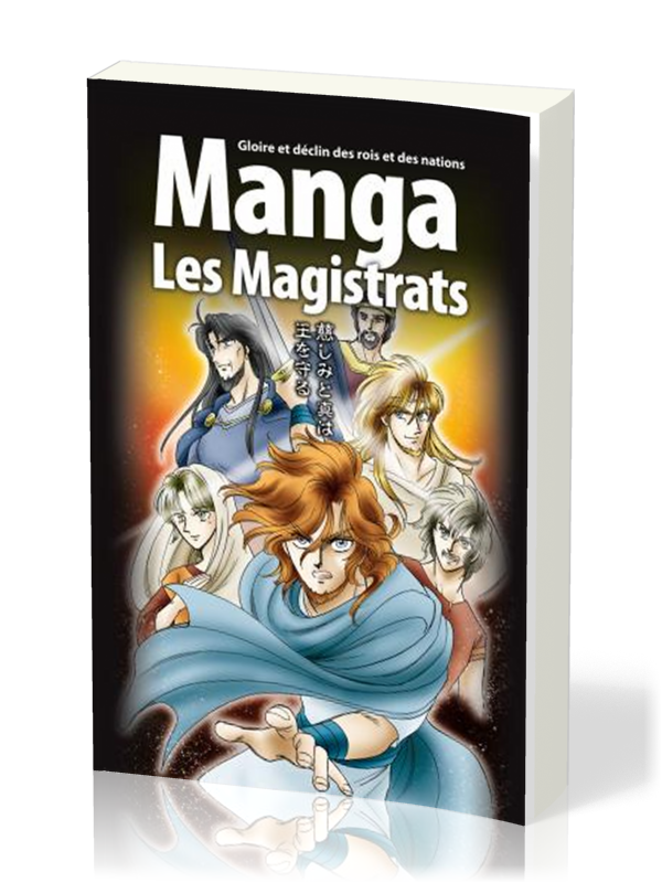Manga - Les Magistrats [Tome 2] - Gloire et déclin des rois et des nations
