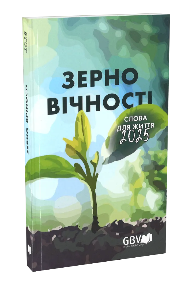 Ukrainien, Calendrier La Bonne Semance - broché