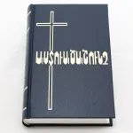 Arménien de l'Ouest, Bible reliée, bleue ou noire