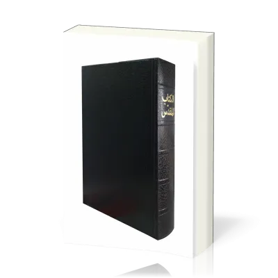 Arabe, Bible reliée rigide noire