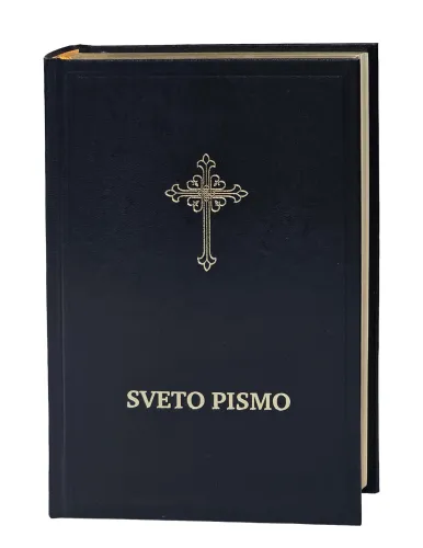 Serbisch, Bibel, Sveto Pismo, Lateinischer Schrift