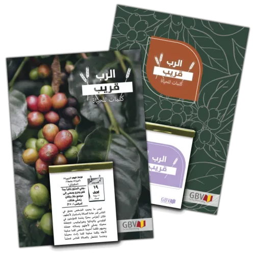 Arabe, calendrier La Bonne Semence - Mural, à effeuiller, support cartonné