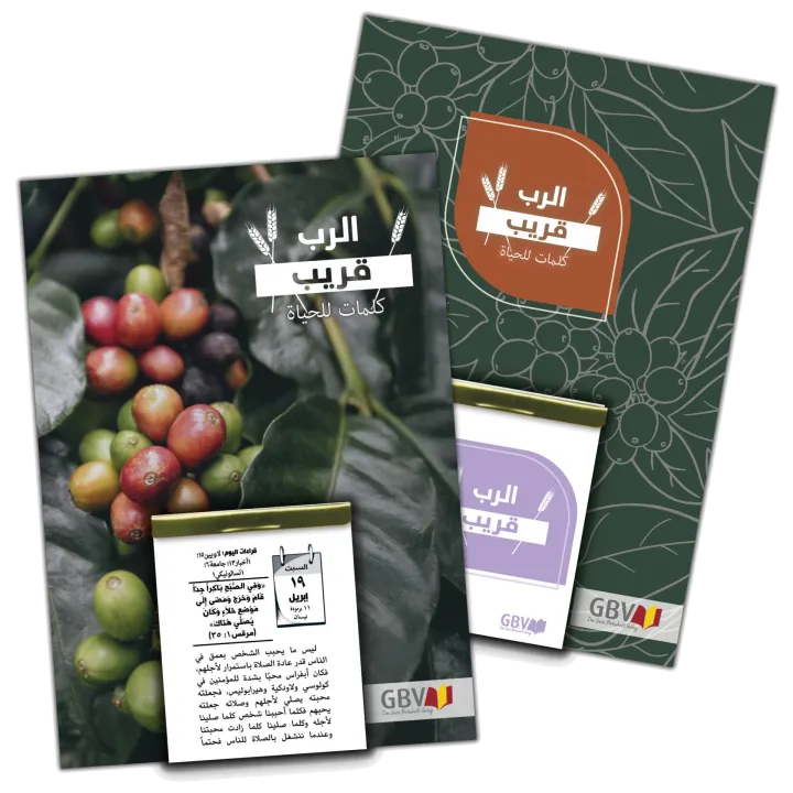 Arabisch, Die Gute Saat - Abreisskalender