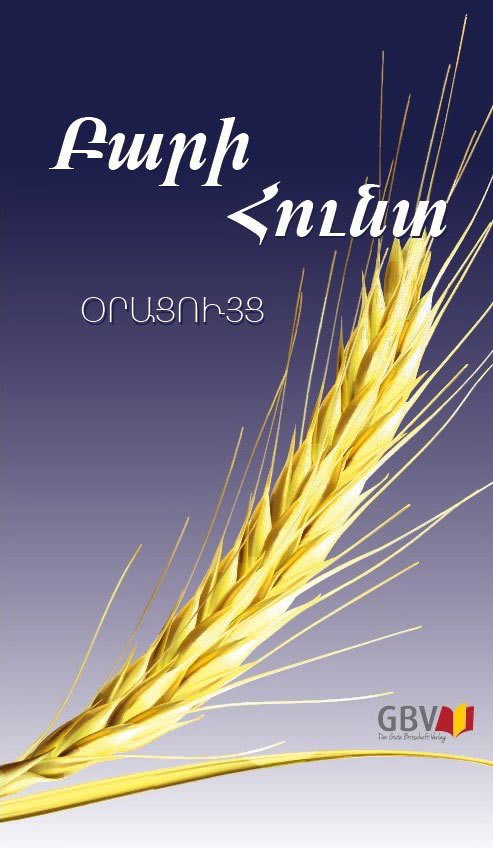 Arménien, Bonne semence, livre broché, perpetuél