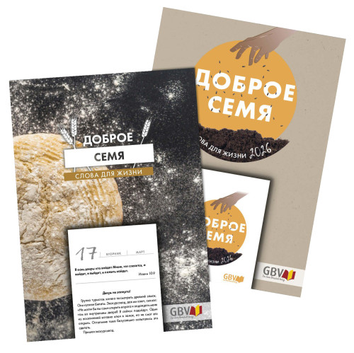 Russisch, Die Gute Saat - Abreisskalender