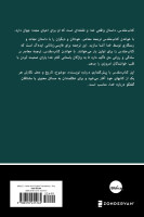 Farsi (Persan), Bible PCB