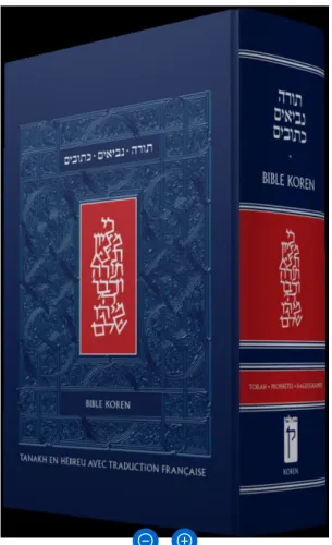 Bible Koren : Tanak