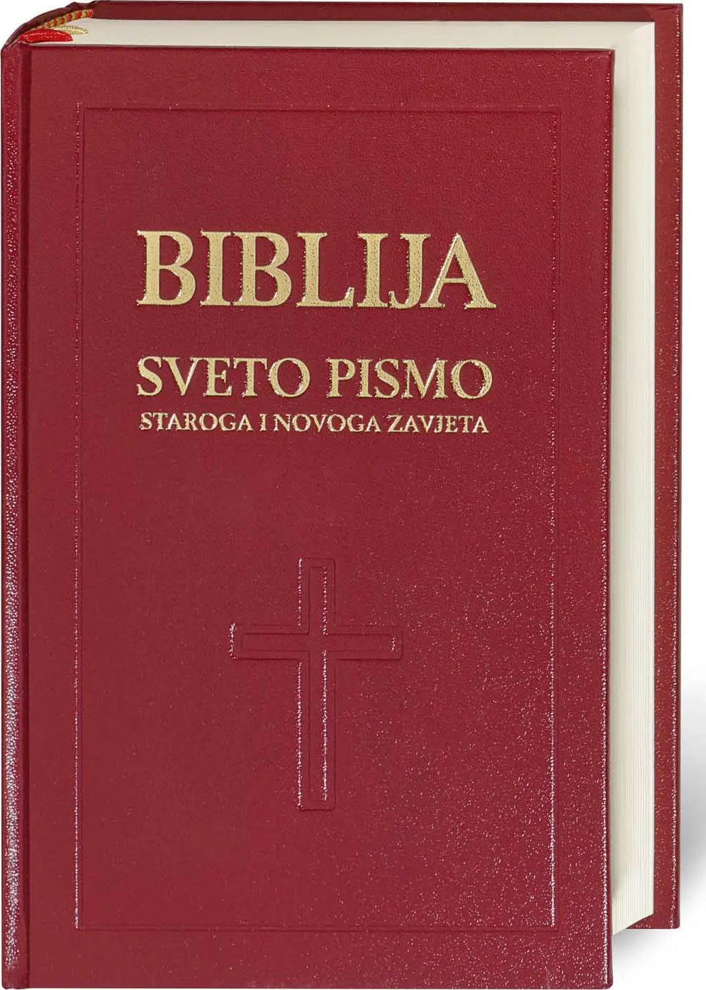 Croate, Bible Saric avec Apocryphes