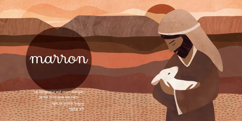 J'apprends les couleurs avec la Bible - Psaume 23 français-hébreu