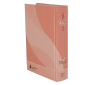 BIBEL SEGOND 21, GROSSDRUCK, ILLUSTRIERT