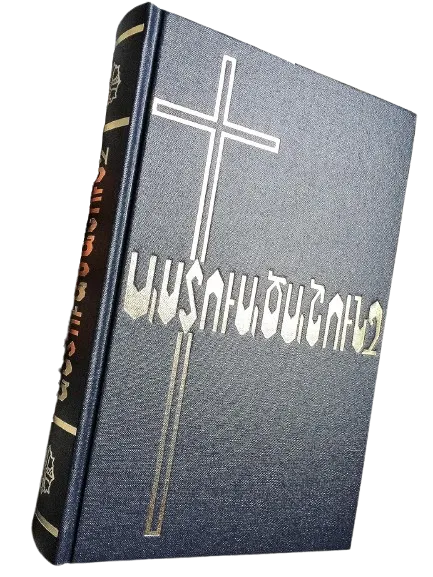 Armenisch West, Bibel