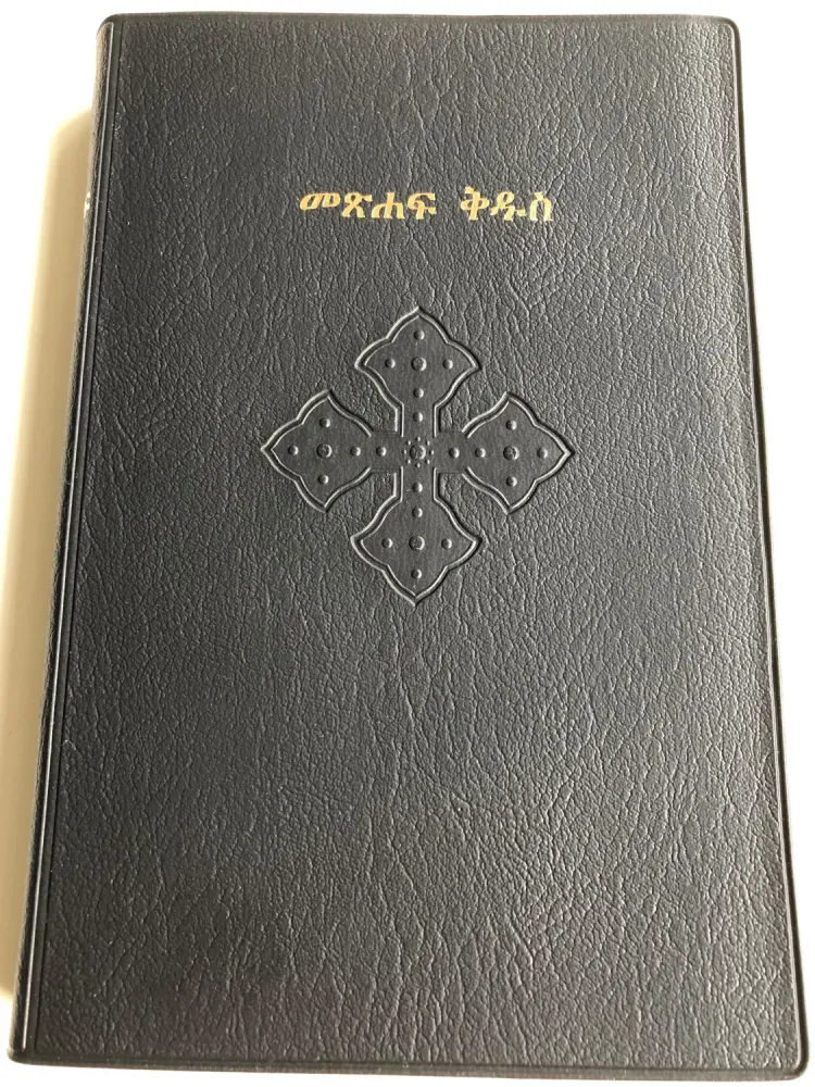 Tigrinya, Bibel (Eritrea)