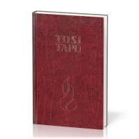 Futunien, Bible (Futuna)