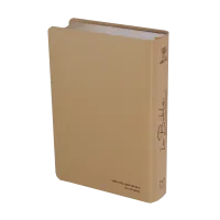 Segond 21 "Archäo"-Bibel, französisch, mit archäologischen und historischen Studiennotizen -...