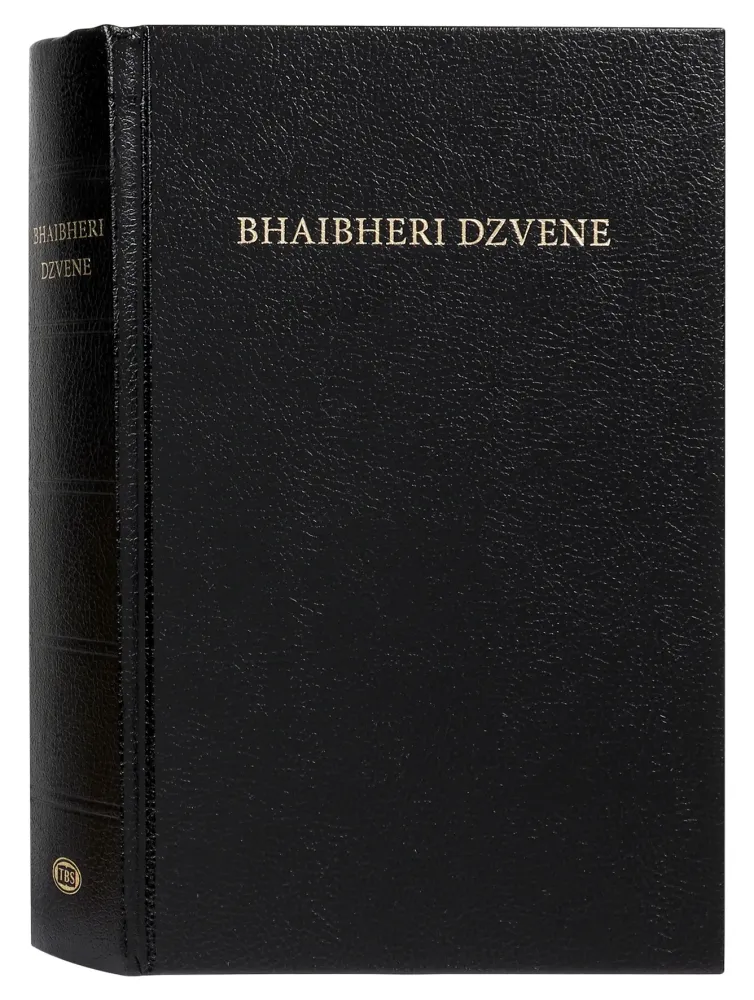 Shona, Bibel, gebunden, schwarz (Zimbabwe)