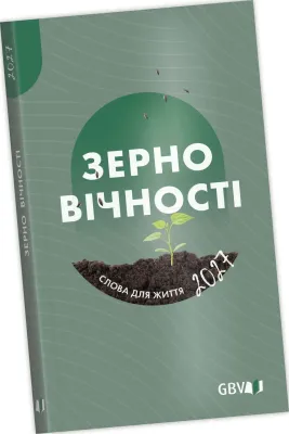 Ukrainien, Calendrier La Bonne Semence - broché
