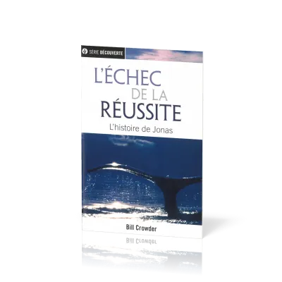 Échec de la réussite - L'histoire de Jonas (L') - [Série Découverte]