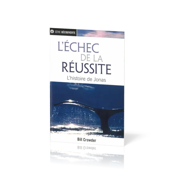 Échec de la réussite - L'histoire de Jonas (L') - [Série Découverte]