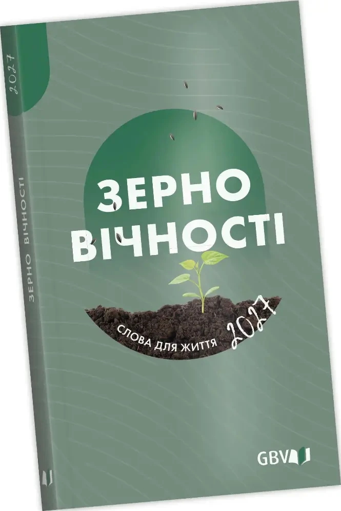 Ukrainisch, Die Gute Saat - Taschenbuchkalender