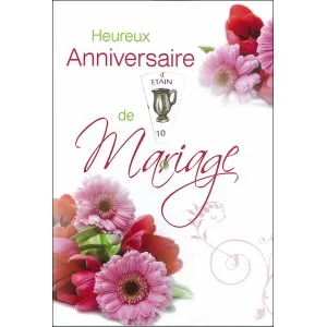 CARTE DOUBLE MARIAGE - HEUREUX ANNIVERSAIRE