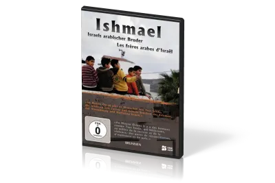 ISHMAEL [DVD] LES FRÈRES ARABES D'ISRAËL - ALLEMAND, ANGLAIS, SOUS-TITRES FRANÇAIS - 35MIN