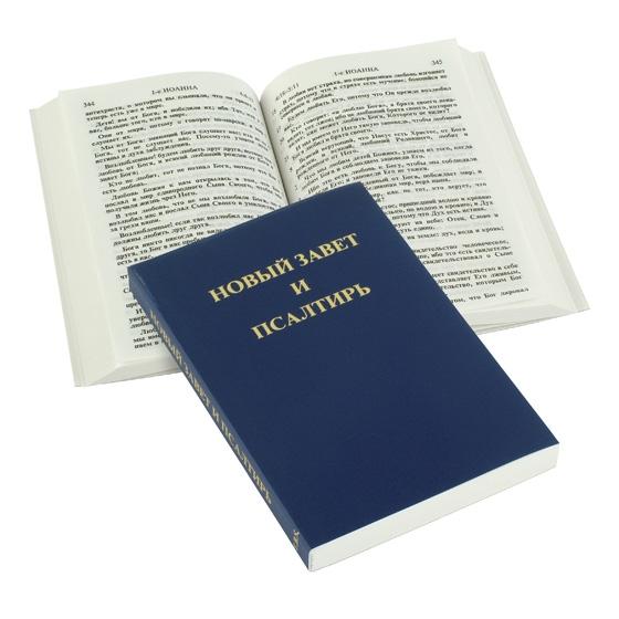 Russisch, Neues Testament & Psalmen, synodal, Paperback, blau