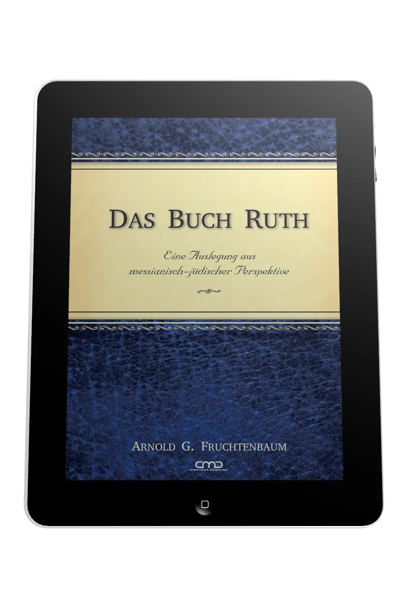 DAS BUCH RUTH - KOMMENTAR AUS MESSIANISCH-JÜDISCHER PERSPEKTIVE - EBOOK