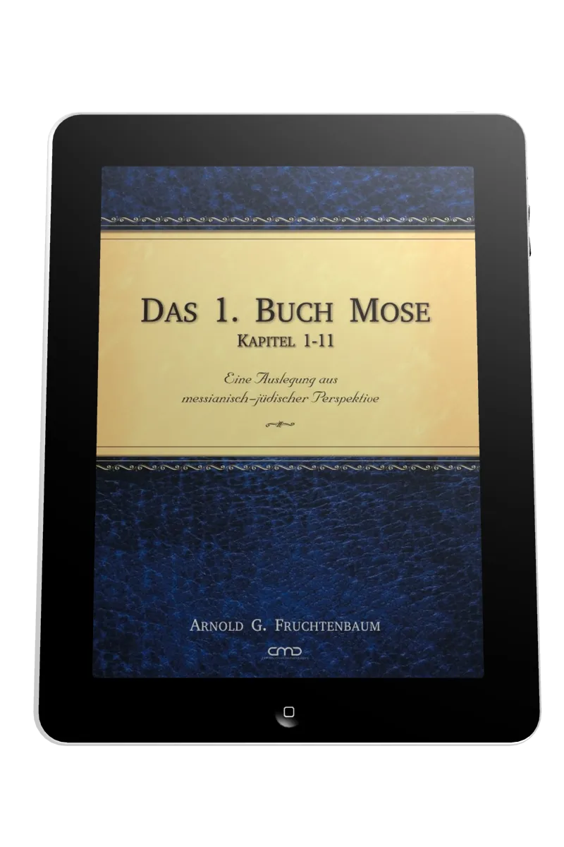 DAS 1. BUCH MOSE, BD.1 - KOMMENTAR AUS MESSIANISCH-JÜDISCHER PERSPEKTIVE - EBOOK