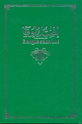 Arabisch-Französisch, Lukas Evangelium, gebunden, grün