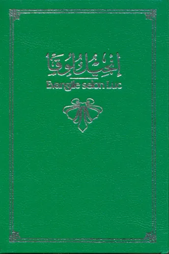 Arabisch-Französisch, Lukas Evangelium, gebunden, grün