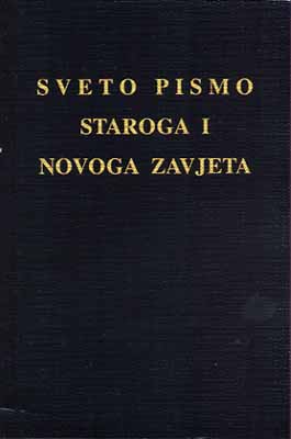 Kroatisch, Bibel - Sveto Pismo - Ziva Rijec - Lebendiges Wort - Alte Ausgabe