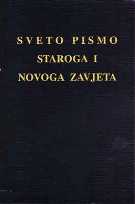Kroatisch, Bibel - Sveto Pismo - Ziva Rijec - Lebendiges Wort