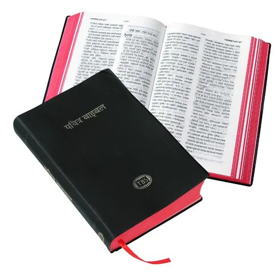 Népalais, Bible souple - vinyle, noir, tranche rouge