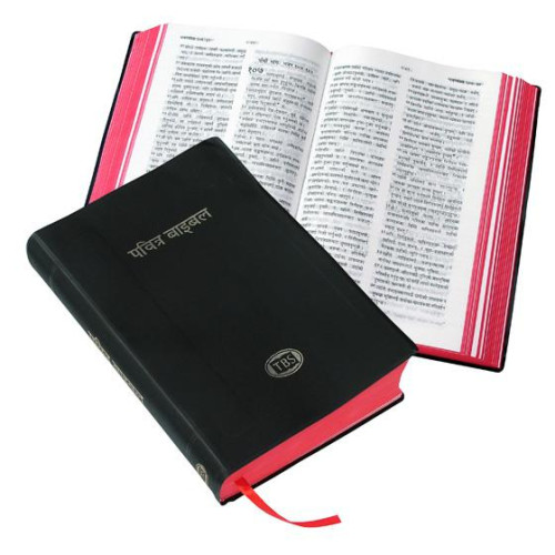 Nepali, Bibel - Vinyl, Schwarz, Rotschnitt