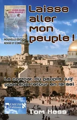 Laisse aller mon peuple - Le combat du peuple juif pour son retour en Israël