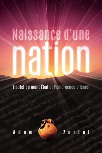 Naissance d'une nation  - L'autel du mont Ebal et l'émergence d'Israël