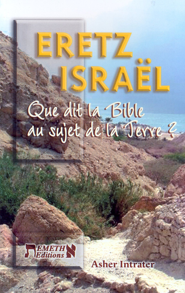 Eretz Israël - Que dit la Bible au sujet de la terre?