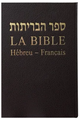 Bible hébreu-français, rigide, similicuir