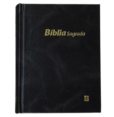 Portugiesisch, Bibel Almeida Revidiert und Korrigiert, kartonniert, schwarz