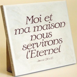 Céramique à poser, "Moi et ma maison nous servirons l'Éternel" Josué 24.15 - 10 x 10 cm