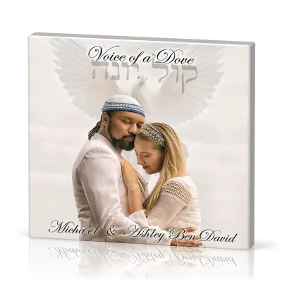 Voice of a Dove [CD 2016]