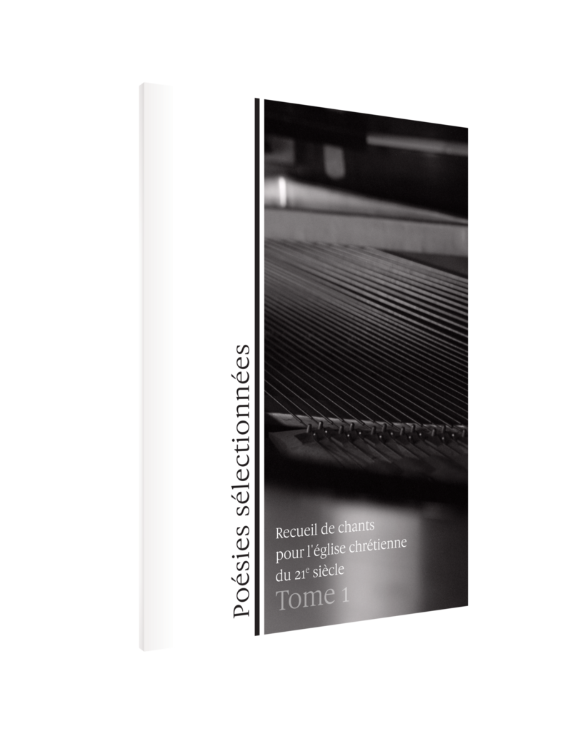 Poésies sélectionnées - Recueil de chants pour l'église chrétienne du 21e siècle - Tome 1
