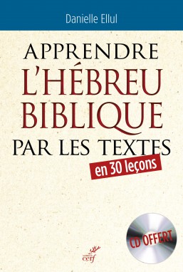 Apprendre l'hébreu biblique par les textes - avec CD audio