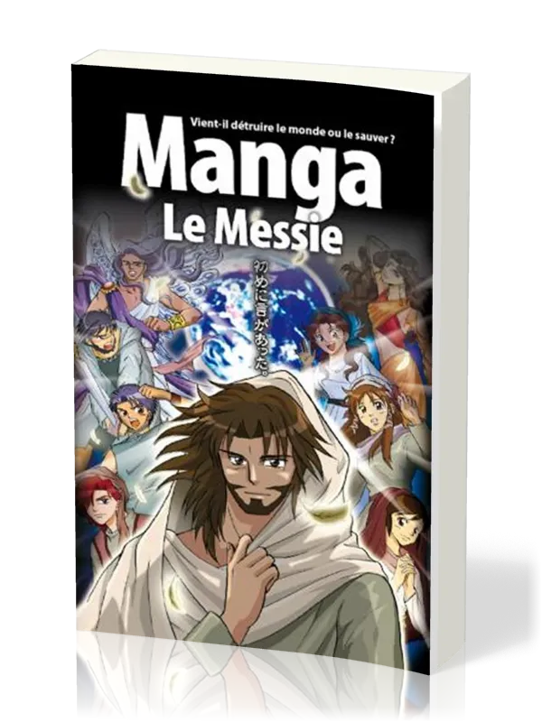 Manga - Le Messie [Tome 4] - Vient-il détruire le monde ou le sauver ?