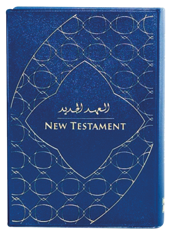 Arabisch Das Neue Testament Deutsch *NEU* 