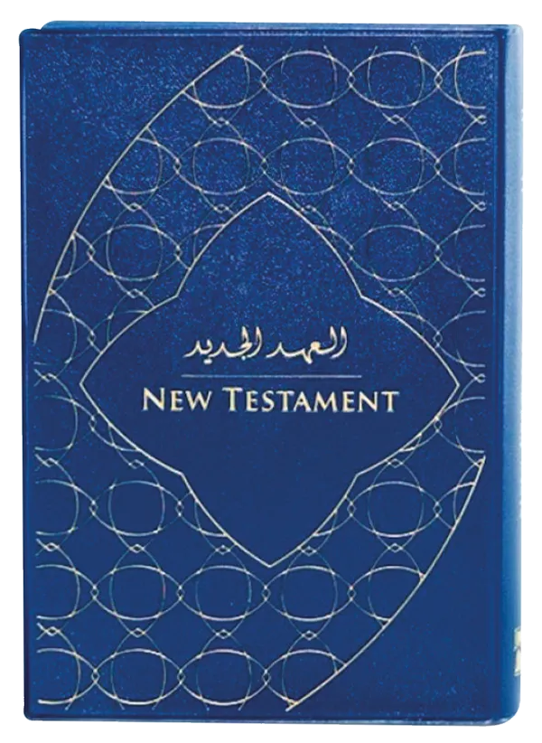 Arabisch-Englisch, Neues Testament, Modernes Arabisch - Modernes Englisch, broschiert